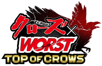 クローズ×WORST TOP OF CROWS サポート ヘルプセンターのホームページ